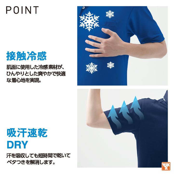 コーコス 接触冷感 吸汗速乾 ジップアップ Tシャツ 半袖 ドライ 涼しい 春夏 作業服 作業着 スポーツ ジム アウトドア メンズ レディース CO-COS cc-a2667 | COーCOS | 02