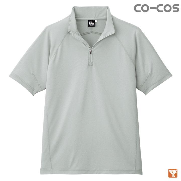 コーコス 接触冷感 吸汗速乾 ジップアップ Tシャツ 半袖 ドライ 涼しい 春夏 作業服 作業着 スポーツ ジム アウトドア メンズ レディース CO-COS cc-a2667 | COーCOS | 04