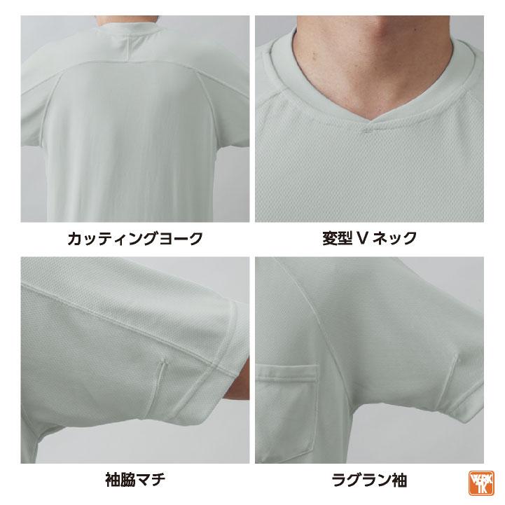 長袖VネックTシャツ 冷感 吸汗速乾 VネックTシャツ 作業服 作業