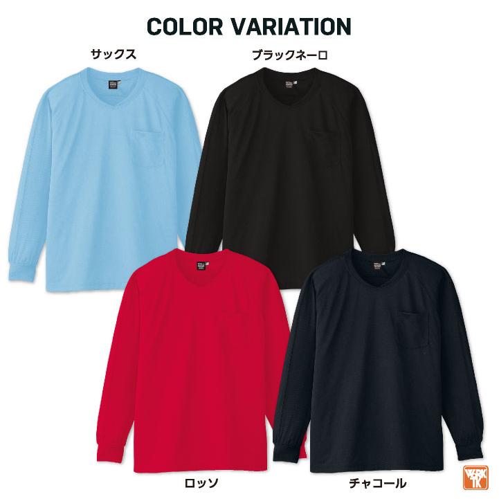 長袖VネックTシャツ 冷感 吸汗速乾 VネックTシャツ 作業服 作業