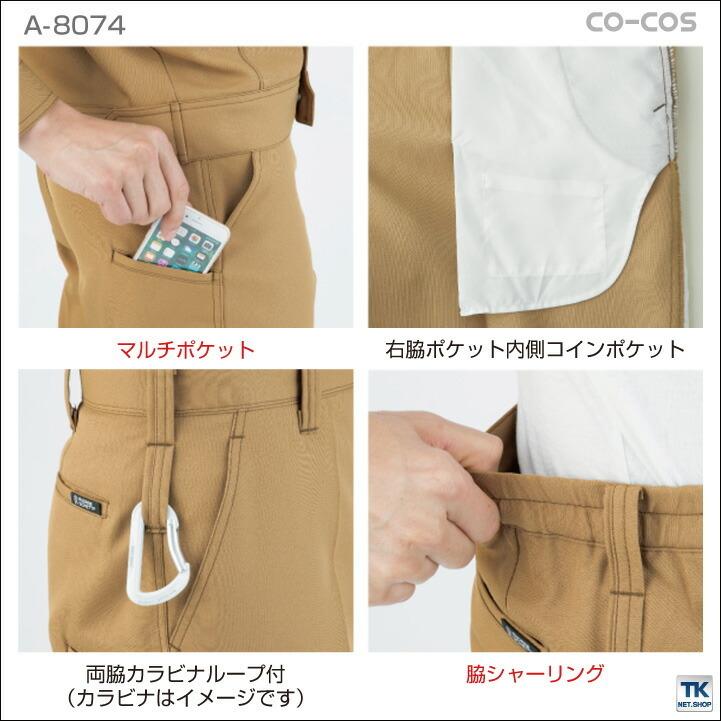 COーCOS スラックス 脇シャーリング ワークパンツ ワンタック 作業