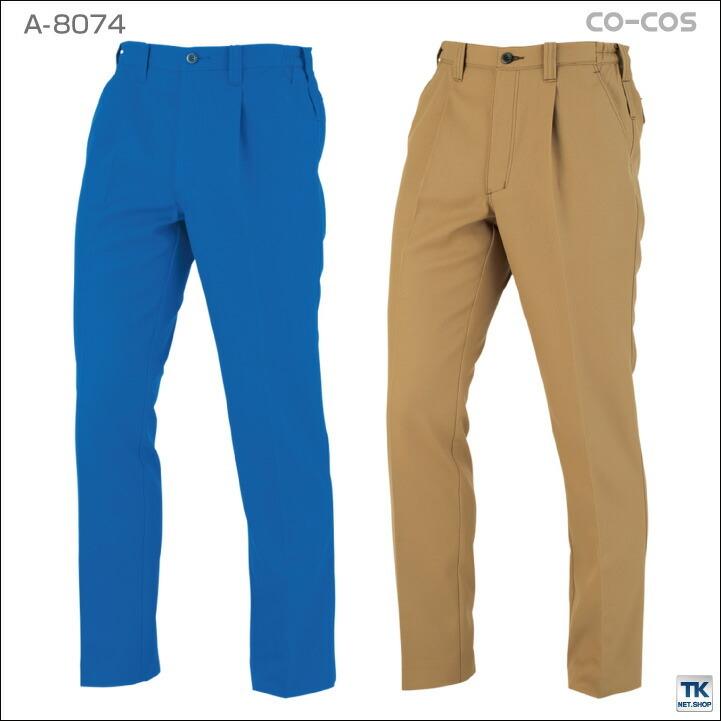 ★【美品】COS メンズスラックス COS コス メンズ パンツ｜COS コス 公式オンラインストア