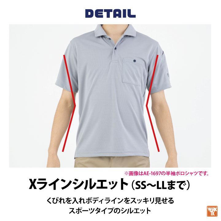 国内発/日本未入荷☆HARSH AND CRUEL☆ルーズ 長袖 ポロシャツ☆ CO-COS-AS-1658-m-08-dl.jpg