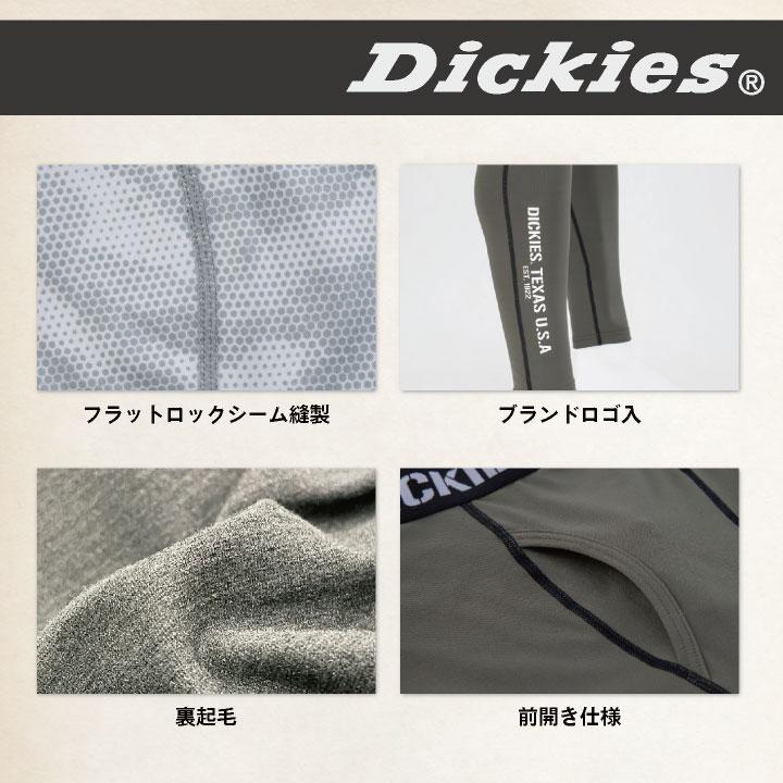 ディッキーズ Dickies サポートタイツ インナー ストレッチ メンズ 裏起毛 吸汗 速乾 シンプル カジュアル 作業着 おしゃれ D-2183 ネコポス 秋冬 cc-d2183 |  | 02