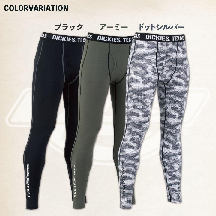 ディッキーズ Dickies サポートタイツ インナー ストレッチ メンズ 裏起毛 吸汗 速乾 シンプル カジュアル 作業着 おしゃれ D-2183 ネコポス 秋冬 cc-d2183 |  | 04