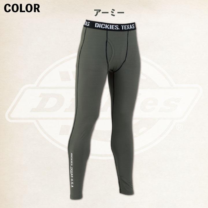 ディッキーズ Dickies サポートタイツ インナー ストレッチ メンズ 裏起毛 吸汗 速乾 シンプル カジュアル 作業着 おしゃれ D-2183 ネコポス 秋冬 cc-d2183 |  | 07