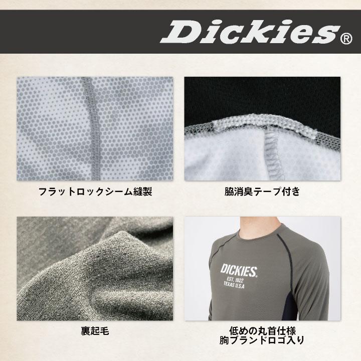 ディッキーズ Dickies サポート長袖 インナー ストレッチ メンズ 裏起毛 吸汗 速乾 シンプル カジュアル 作業着 おしゃれ D-2188 ネコポス 秋冬 cc-d2188 |  | 02