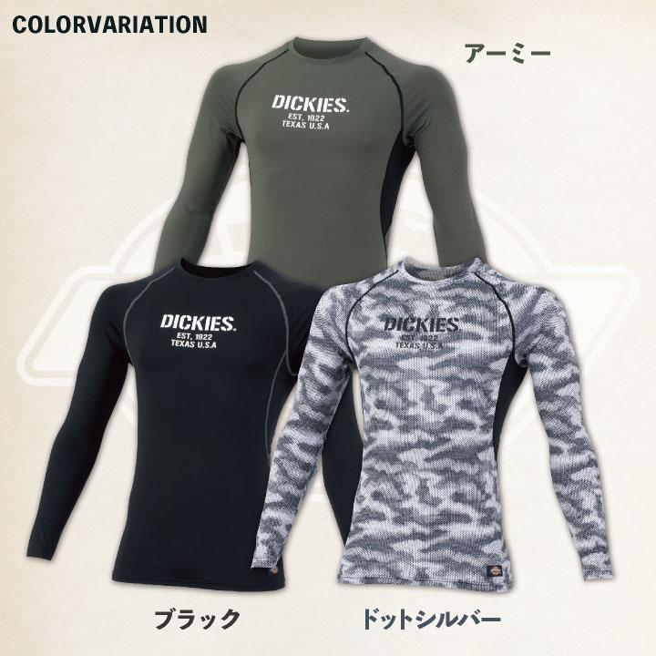 ディッキーズ Dickies サポート長袖 インナー ストレッチ メンズ 裏起毛 吸汗 速乾 シンプル カジュアル 作業着 おしゃれ D-2188 ネコポス 秋冬 cc-d2188 |  | 04