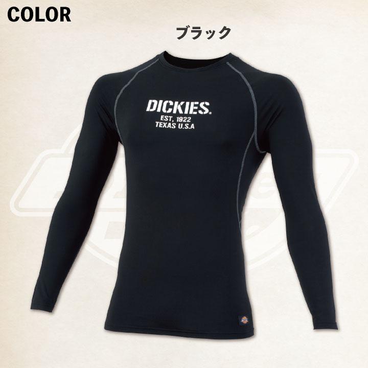 ディッキーズ Dickies サポート長袖 インナー ストレッチ メンズ 裏起毛 吸汗 速乾 シンプル カジュアル 作業着 おしゃれ D-2188 ネコポス 秋冬 cc-d2188 |  | 06