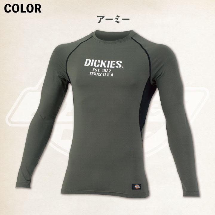 ディッキーズ Dickies サポート長袖 インナー ストレッチ メンズ 裏起毛 吸汗 速乾 シンプル カジュアル 作業着 おしゃれ D-2188 ネコポス 秋冬 cc-d2188 |  | 07