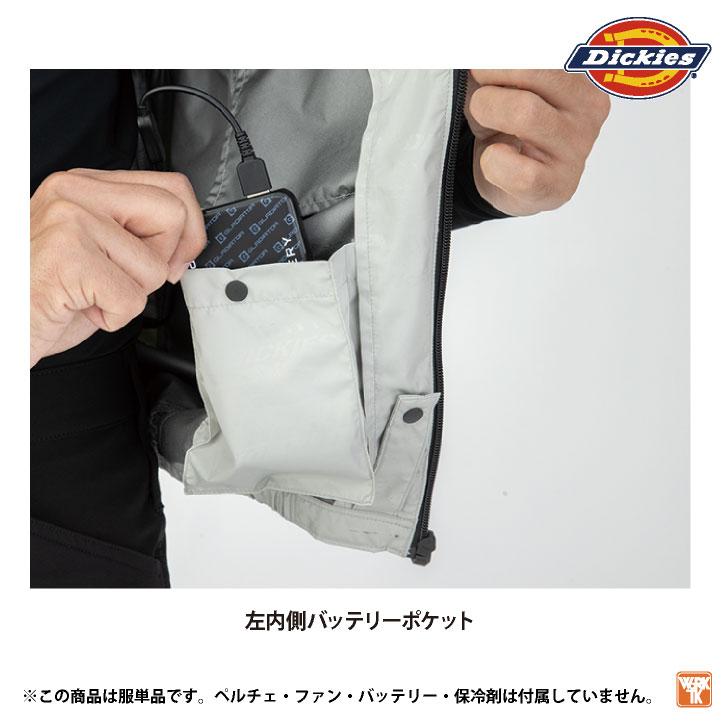 ディッキーズ 空調作業服 半袖ブルゾン Dickies 春夏 メンズ レディース UVカット ニアサイドファン 遮熱 仕事服 おしゃれ 空調ウェア 涼しい cc-d220-t |  | 05