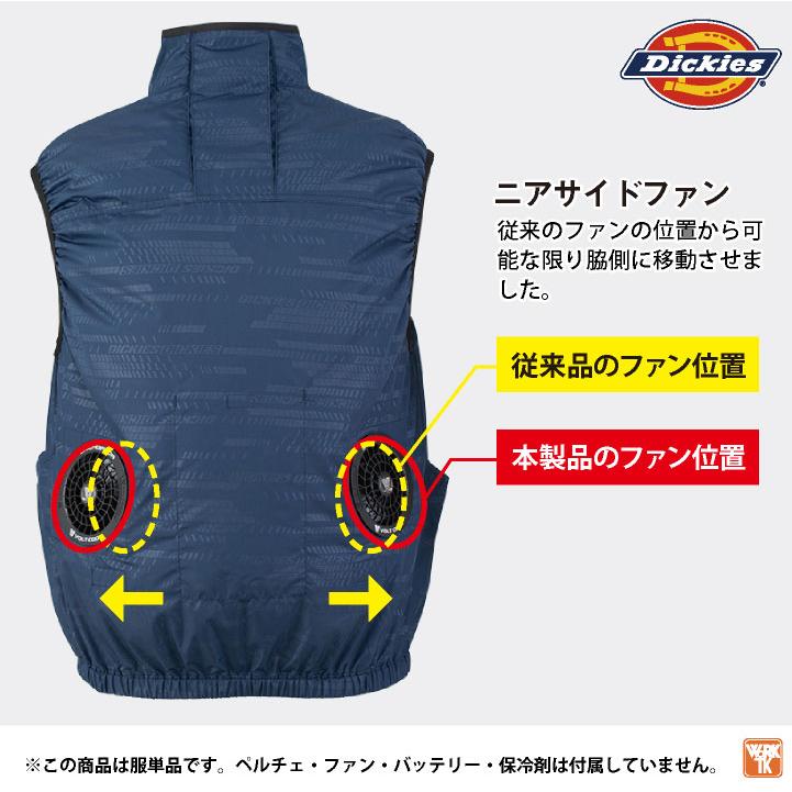 ディッキーズ 空調作業服 ベスト Dickies 春夏 メンズ レディース UVカット ニアサイドファン 遮熱 仕事服 おしゃれ 空調ウェア 涼しい cc-d229-t |  | 03