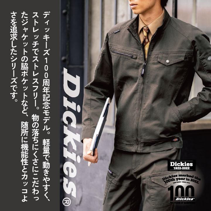 ディッキーズ Dickies ストレッチ ジャケット 長袖 軽量 メンズ レディース 作業服 作業着 ユニフォーム おしゃれ D-2880 cc-d2880|worktk|02