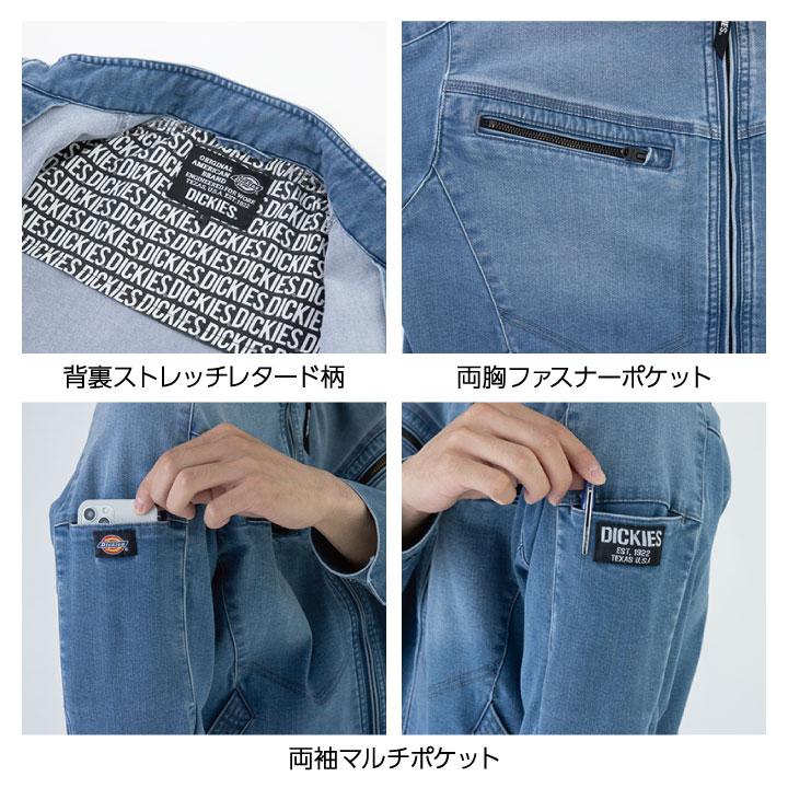 ディッキーズ ストレッチ デニム ジャケット 春夏 秋冬 ブルゾン メンズ レディース 仕事服 作業着 おしゃれ カジュアル Dickies コーコス 長袖 cc-d2900 | Dickies | 02