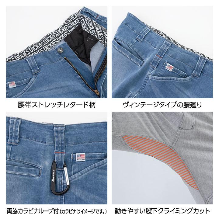 ディッキーズ ストレッチ デニム カーゴパンツ 春夏 秋冬 パンツ ズボン メンズ レディース 仕事服 作業着 おしゃれ カジュアル Dickies コーコス cc-d2905 | Dickies | 02