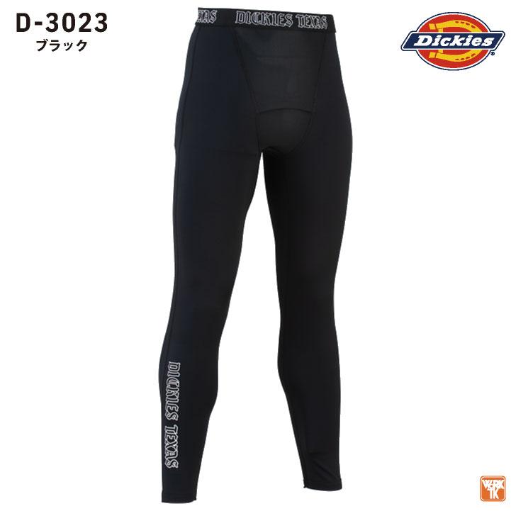 ディッキーズ ロングタイツ Dickies 春夏 秋冬 インナー メンズ レディース ストレッチ 消臭 接触冷感 UVカット 仕事服 おしゃれ (ネコポス) cc-d3023 |  | 07
