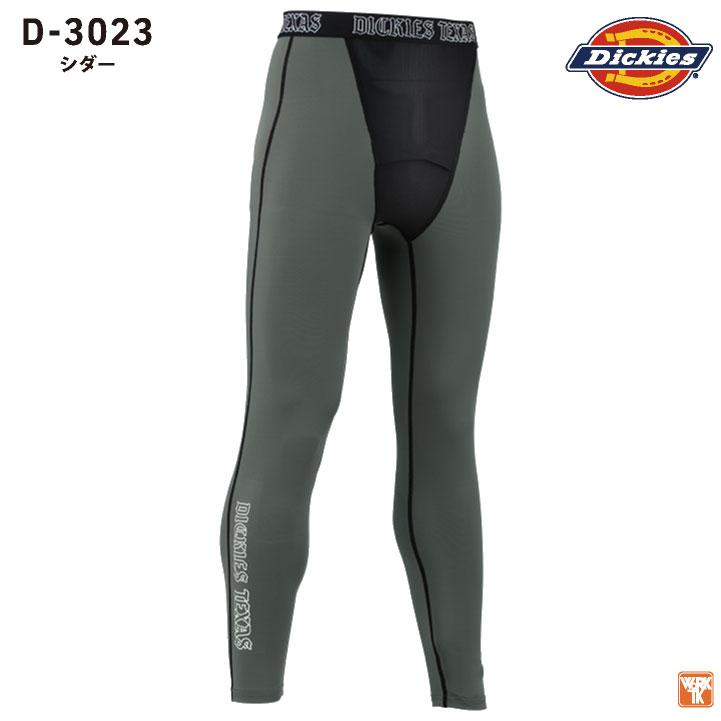 ディッキーズ ロングタイツ Dickies 春夏 秋冬 インナー メンズ レディース ストレッチ 消臭 接触冷感 UVカット 仕事服 おしゃれ (ネコポス) cc-d3023 |  | 08