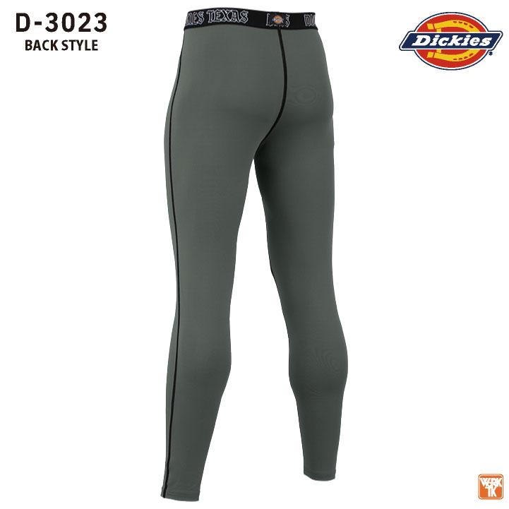 ディッキーズ ロングタイツ Dickies 春夏 秋冬 インナー メンズ レディース ストレッチ 消臭 接触冷感 UVカット 仕事服 おしゃれ (ネコポス) cc-d3023 |  | 09