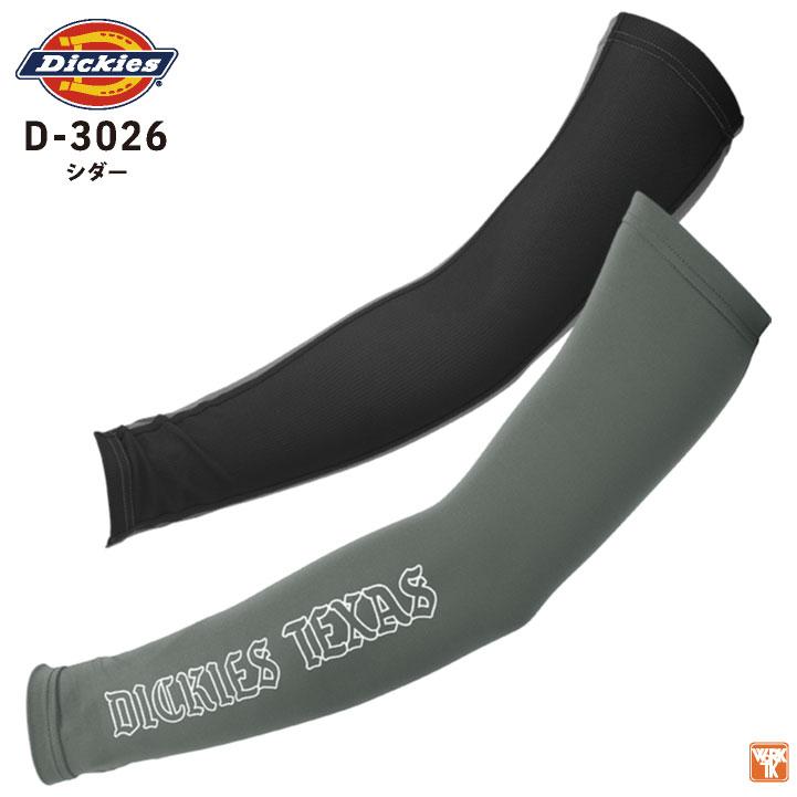 ディッキーズ アームカバー Dickies 春夏 秋冬 インナー メンズ レディース ストレッチ 消臭 接触冷感 UVカット 仕事服 おしゃれ (ネコポス) cc-d3026 |  | 07