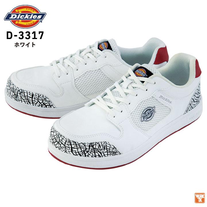 ディッキーズ セーフティー スニーカー 鋼製先芯 耐油 ローカット 作業靴 安全靴 シューズ カジュアル 白 緑 黒 メンズ レディース Dickies コーコス cc-d3317 |  | 04