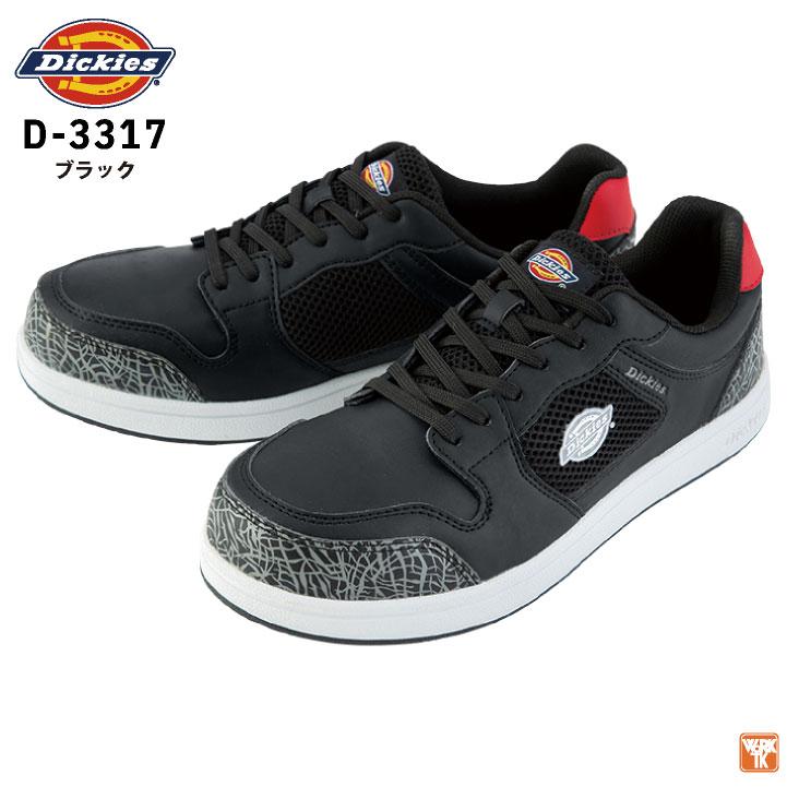 ディッキーズ セーフティー スニーカー 鋼製先芯 耐油 ローカット 作業靴 安全靴 シューズ カジュアル 白 緑 黒 メンズ レディース Dickies コーコス cc-d3317 |  | 06