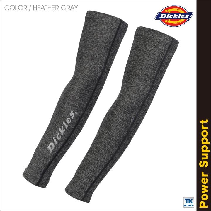 【ゆうパケット便送料無料】ディッキーズ Dickies アームカバー アームウォーマー コンプレッション 作業服 作業着 メンズ おしゃれ cc-d616|作業服・空調服・医療白衣のWorkTK|02