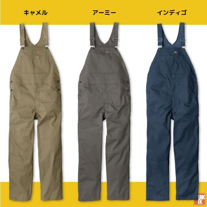 ディッキーズ オーバーオール サロペット Overalls ストレッチ 接触冷感 UVカット つなぎ ツナギ 作業着 バイク 整備 DIY 春夏 Dickies コーコス cc-d6709 |  | 10