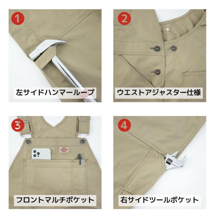 ディッキーズ オーバーオール サロペット Overalls ストレッチ 接触冷感 UVカット つなぎ ツナギ 作業着 バイク 整備 DIY 春夏 Dickies コーコス cc-d6709 |  | 03