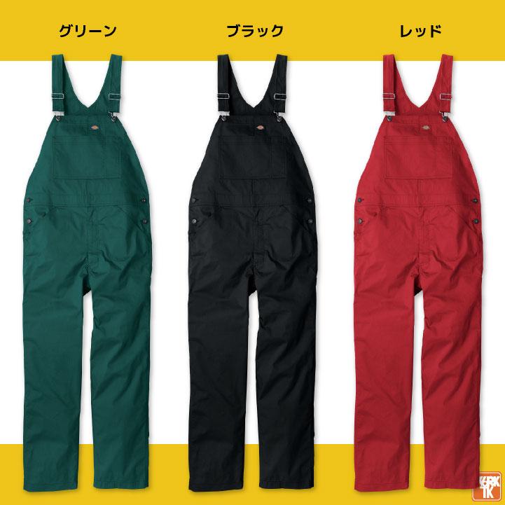 ディッキーズ オーバーオール サロペット Overalls ストレッチ 接触冷感 UVカット つなぎ ツナギ 作業着 バイク 整備 DIY 春夏 Dickies コーコス cc-d6709 |  | 09