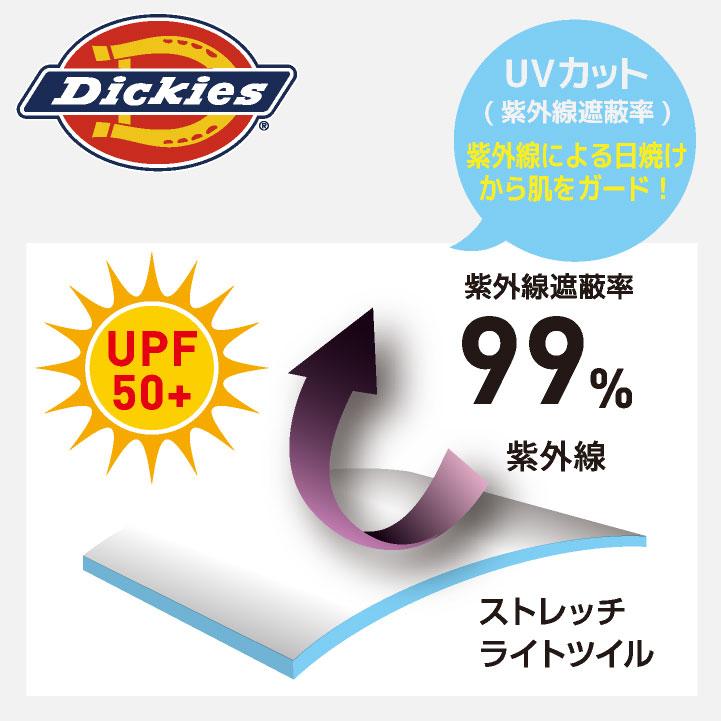 ディッキーズ Dickies 長袖 つなぎ ストレッチ 吸汗速乾 ツナギ 円管服 ジャンプスーツ 作業着 作業服 整備 DIY 春夏 秋冬 ALLシーズン コーコス cc-d676 |  | 06