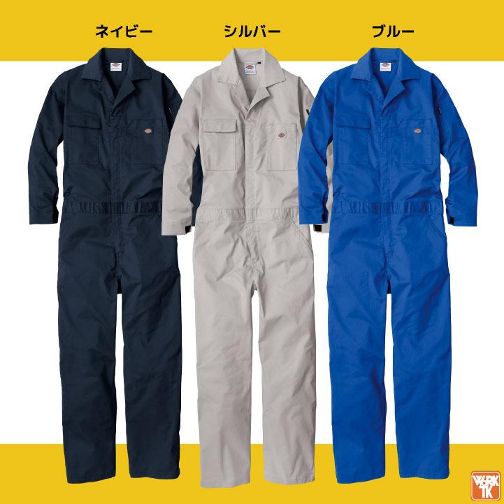ディッキーズ Dickies 長袖 つなぎ ストレッチ 吸汗速乾 ツナギ 円管服 ジャンプスーツ 作業着 作業服 整備 DIY 春夏 秋冬 ALLシーズン コーコス cc-d676 | COーCOS | 07