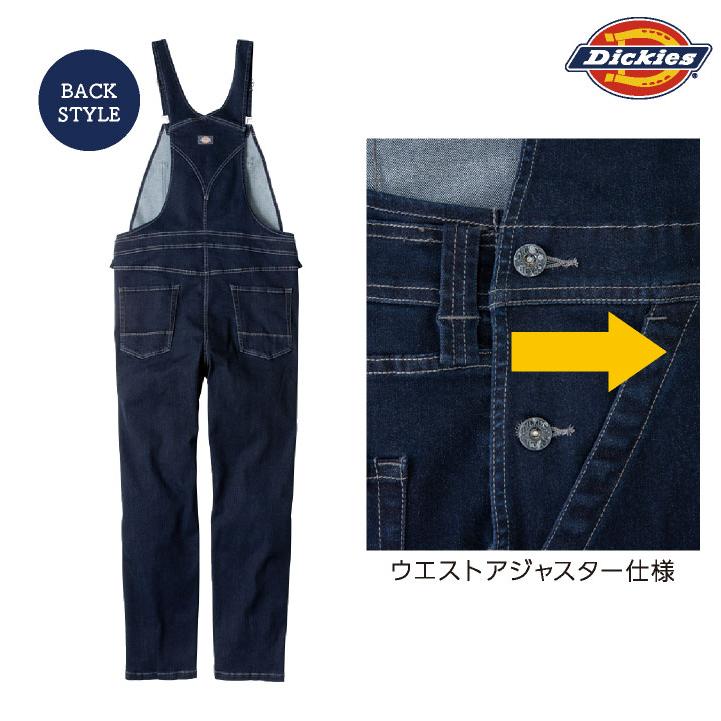 ディッキーズ ストレッチ オーバーオール つなぎ 作業着 作業服