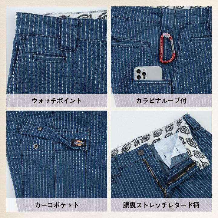 ディッキーズ Dickies ウォバッシュ デニム カーゴパンツ ストレッチ メンズ レディース カジュアル 作業服 作業着 おしゃれ 春夏 秋冬 コーコス cc-d695 | Dickies | 05