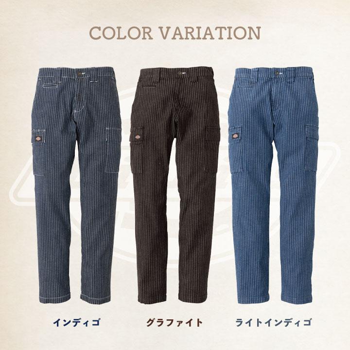 ディッキーズ Dickies ウォバッシュ デニム カーゴパンツ ストレッチ メンズ レディース カジュアル 作業服 作業着 おしゃれ 春夏 秋冬 コーコス cc-d695 | Dickies | 07