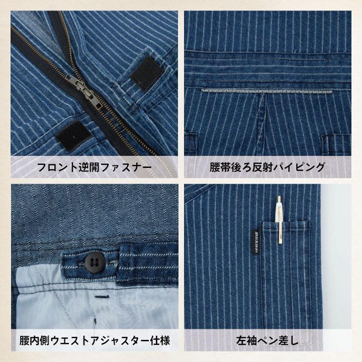 ディッキーズ Dickies ウォバッシュ デニム ツナギ 長袖 ストレッチ メンズ レディース カジュアル 作業服 作業着 農業 春夏 秋冬 コーコス cc-d696 | Dickies | 05