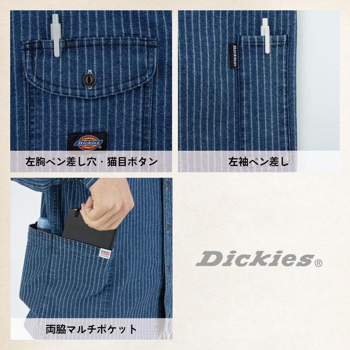 ディッキーズ Dickies ウォバッシュ デニム シャツジャケット ストレッチ メンズ レディース カジュアル 作業服 作業着 おしゃれ 春夏 秋冬 コーコス cc-d698 | Dickies | 05