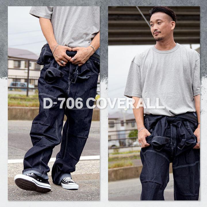 ディッキーズ Dickies つなぎ 日本規格 ツナギ 作業着 作業服 メンズ レディース デニム 長袖 ストレッチ 春夏 秋冬 DIY 農作業 S M L コーコス cc-d706｜worktk｜09