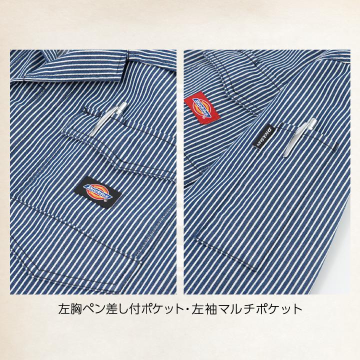 ディッキーズ つなぎ 半袖 ストレッチ ツナギ 春夏 薄手 ストライプ ガーデニング おしゃれ メンズ レディース 大きいサイズ Dickies コーコス cc-d7102 | Dickies | 06