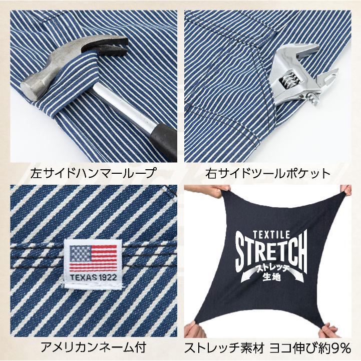 ディッキーズ オーバーオール サロペット Overalls ストレッチ ショート丈 ヒッコリー 接触冷感 春夏 ストライプ 作業着 DIY Dickies コーコス cc-d7103 |  | 03