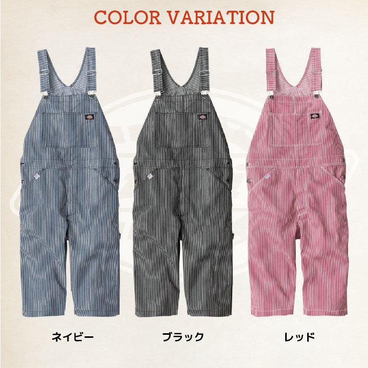ディッキーズ オーバーオール サロペット Overalls ストレッチ ショート丈 ヒッコリー 接触冷感 春夏 ストライプ 作業着 DIY Dickies コーコス cc-d7103 |  | 07