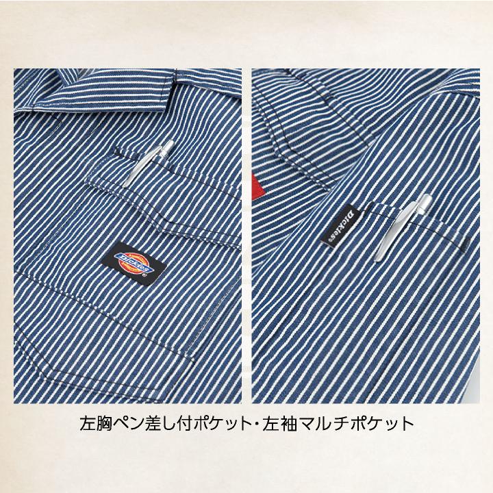 ディッキーズ 半袖 つなぎ ストレッチ ショート丈 ヒッコリー 円管服 ジャンプスーツ 接触冷感 春夏 薄手 ストライプ 作業着 DIY Dickies コーコス cc-d7104 |  | 02