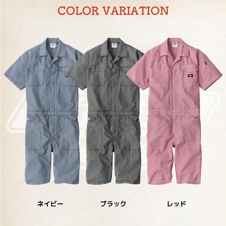 ディッキーズ 半袖 つなぎ ストレッチ ショート丈 ヒッコリー 円管服 ジャンプスーツ 接触冷感 春夏 薄手 ストライプ 作業着 DIY Dickies コーコス cc-d7104 |  | 08