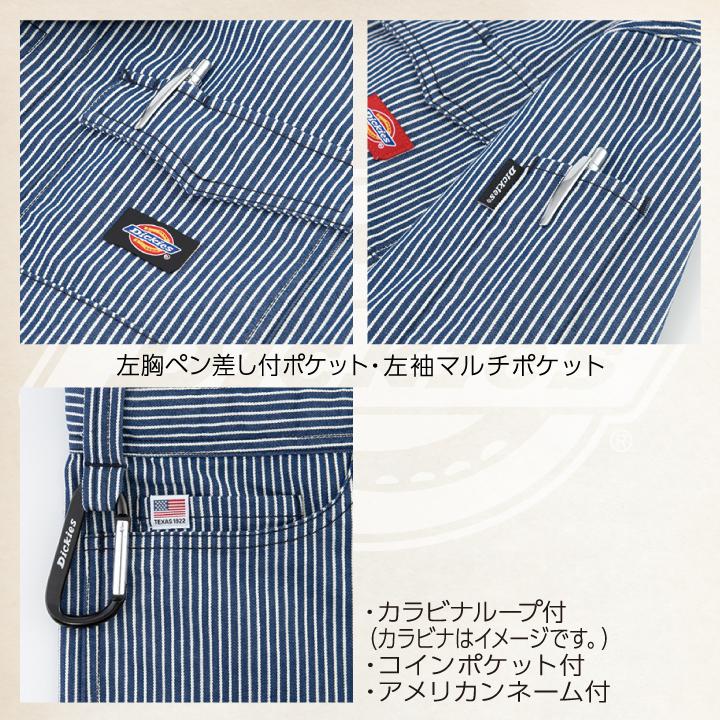 ディッキーズ つなぎ 長袖 ストレッチ ツナギ 春夏 薄手 ストライプ ガーデニング おしゃれ メンズ レディース 大きいサイズ Dickies コーコス cc-d7106 | Dickies | 06