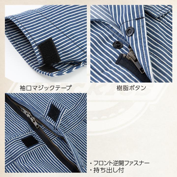 ディッキーズ つなぎ 長袖 ストレッチ ツナギ 春夏 薄手 ストライプ ガーデニング おしゃれ メンズ レディース 大きいサイズ Dickies コーコス cc-d7106 | Dickies | 07
