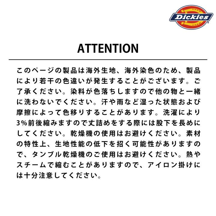 ディッキーズ オーバーオール ストレッチ 春夏 薄手 サロペット つなぎ ツナギ 作業着 おしゃれ メンズ レディース 大きいサイズ Dickies コーコス cc-d7109 | Dickies | 10