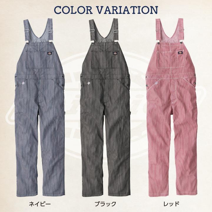 ディッキーズ オーバーオール ストレッチ 春夏 薄手 サロペット つなぎ ツナギ 作業着 おしゃれ メンズ レディース 大きいサイズ Dickies コーコス cc-d7109 | Dickies | 09