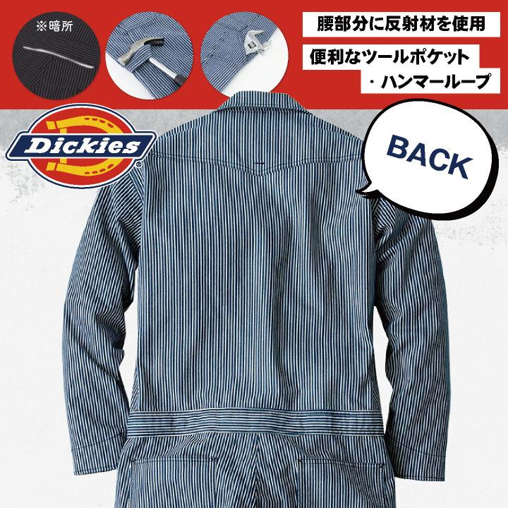 [即日出荷]ディッキーズ Dickies つなぎ ツナギ 作業着 作業服 メンズ レディース 長袖 ストレッチ ヒッコリー ストライプ柄 春夏 秋冬 コーコス cc-d716｜worktk｜06