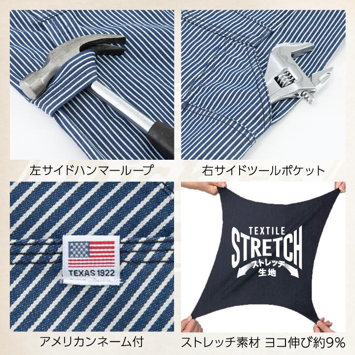 ディッキーズ オーバーオール ストレッチ サロペット つなぎ ツナギ 作業着 作業服 メンズ レディース 大きいサイズ Dickies コーコス cc-d719 | Dickies | 04