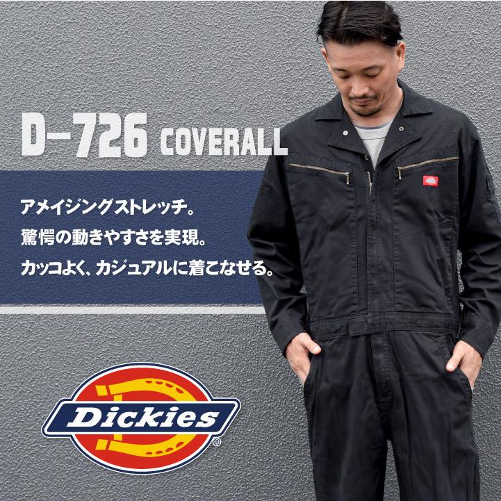 即日出荷 Dickies ディッキーズ コーコス ストレッチ ツイル ツナギ 作業服 カジュアル かっこいい メンズ レディース アウトドア Diy ガーデニング Cc D726 作業服 空調服 医療白衣のworktk 通販 Paypayモール