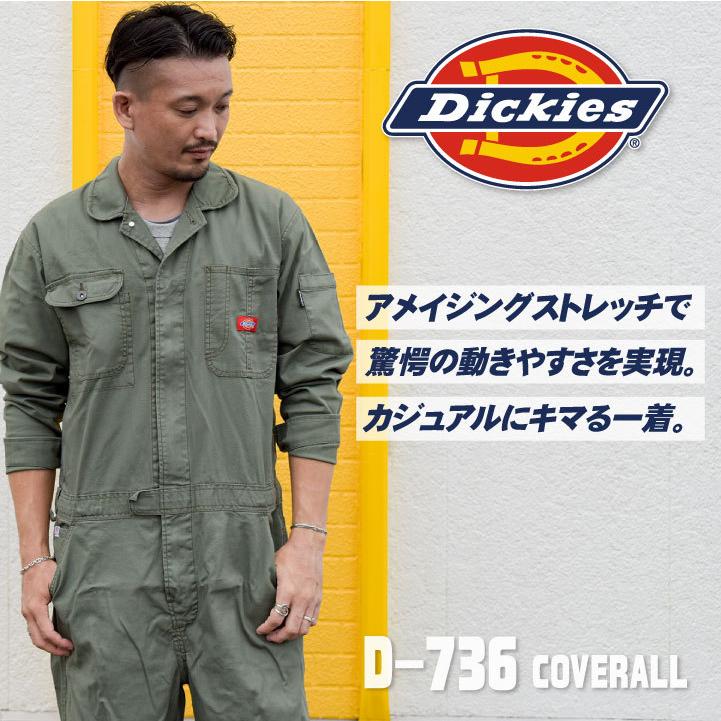 人気を誇る 即日出荷 ディッキーズ Dickies つなぎ 日本規格 ツナギ 作業着 作業服 メンズ レディース 長袖 ストレッチ オックス 春夏 秋冬 かっこいい Cc D736 Riosmauricio Com